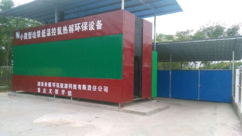 電鍍廠污泥處理 垃圾處理構思 湖南仁天環保工程有限公